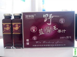 藍葆園420ml野生藍莓王果汁招商 南京雙盛內(nèi)蒙古特產(chǎn) 東北特產(chǎn)直銷處 糖酒網(wǎng)tangjiu.com