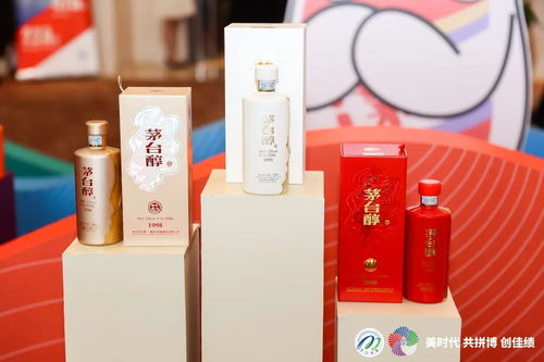 公司更名 品牌瘦身 產品煥新......2023茅臺保健酒業(yè)這樣 將美進行到底