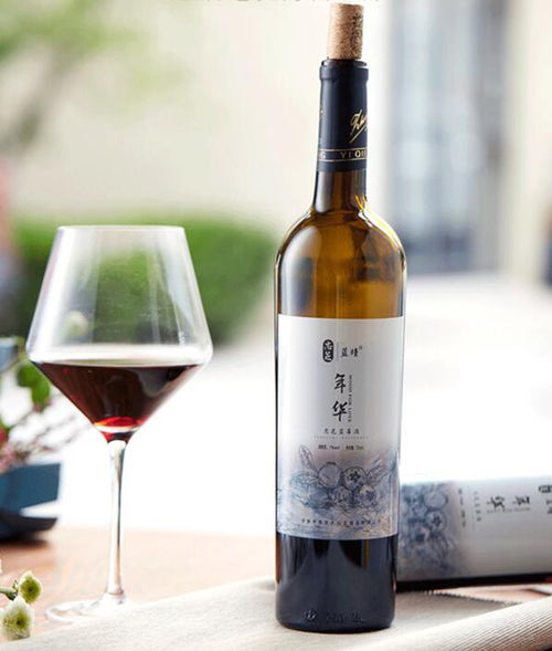 忠芝年華野生藍莓酒 品味青島藍莓的醇香魅力