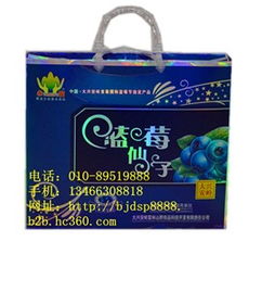 大興安嶺藍(lán)莓，青島藍(lán)莓酒 一心守護(hù)您的視力健康